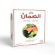 شاي الصمان أكياس 