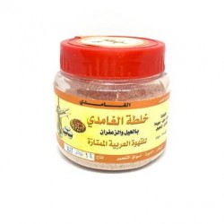 خلطة الغامدي بالهيل والزعفران
