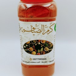 ببريكا مطحونة