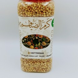 كزبرة حب 