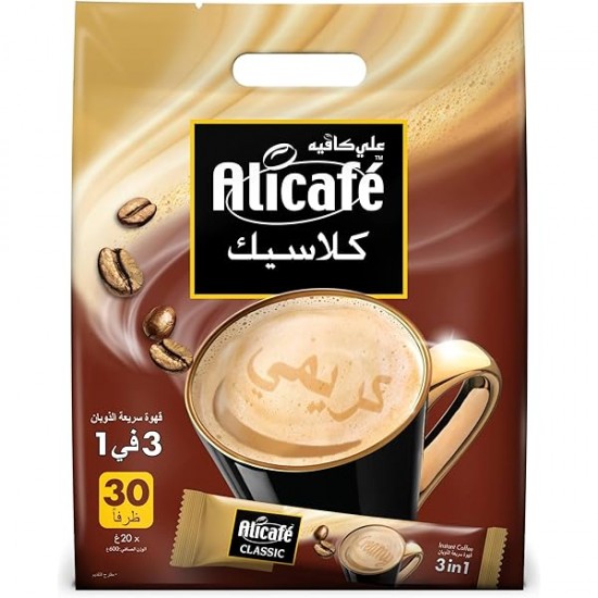 علي كافيه كلاسيك 30