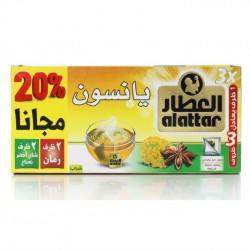 شاي يانسون