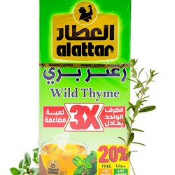 شاي زعتربري