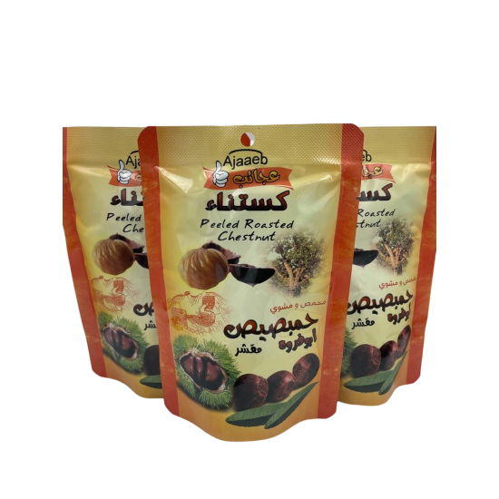 كستناء محمص