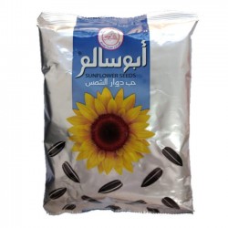 حب ابو سالم 110 غرام