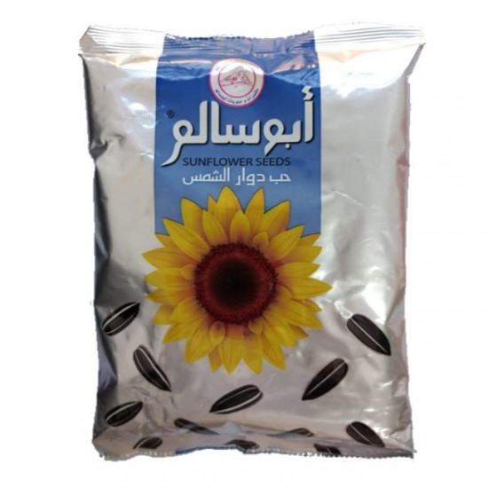 حب ابو سالم صغير