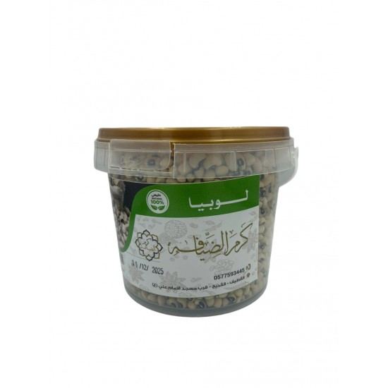 لوبيا 1 كيلو