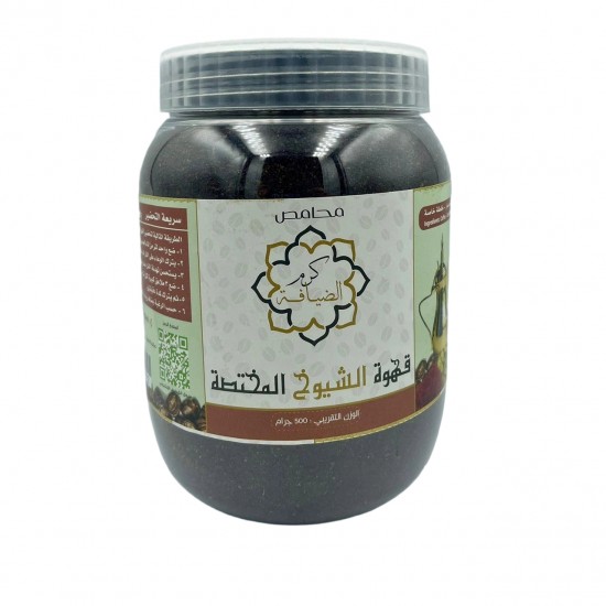 قهوة الشيوخ المختصة 500 غرام