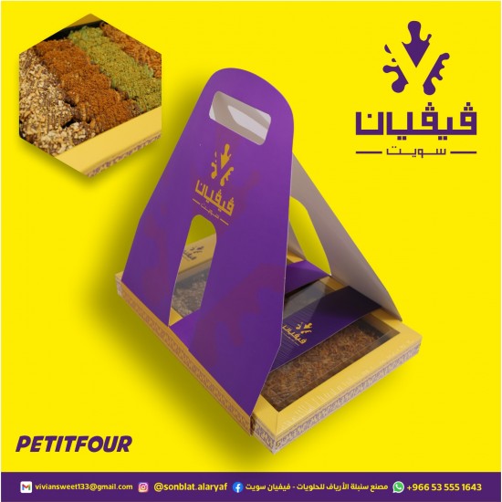 فيفيان بيتيفور 