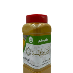 كركم مطحون 