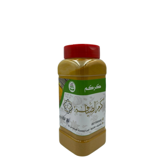 كركم مطحون 