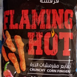 شبس فرفشة حار